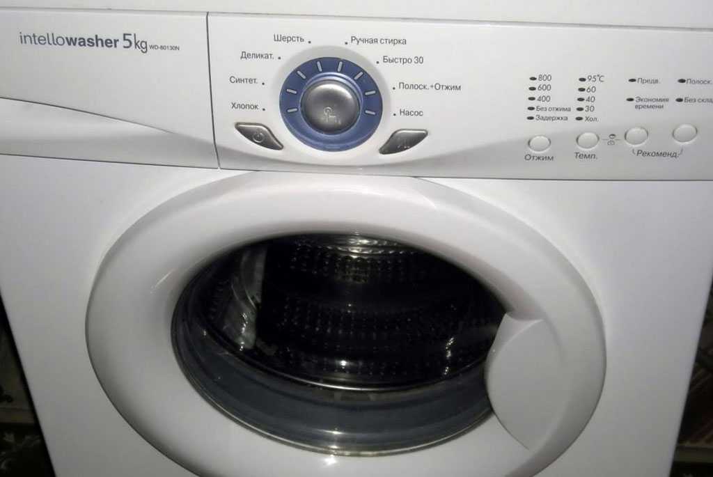 Не горят индикаторы стиральной машины  Купавна